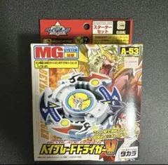 ドラグーンV2 シルバーバージョン【未組み立て】・爆転シュート