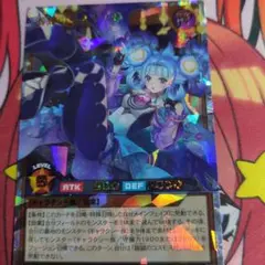 諧謔のコスモス姫のオーバーラッシュレア