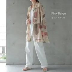 HUG.U シアーバンドカラーシャツのサムネイル