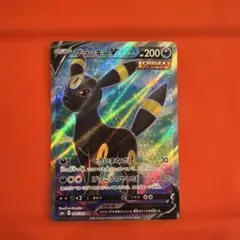 イーブイヒーローズ