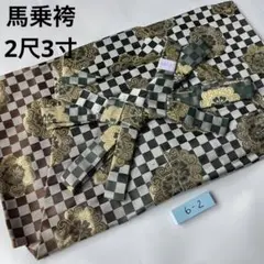 もったいないです　希少です様 リクエスト 3点 まとめ商品