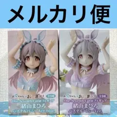 おにまい　緒形まひろ　フィギュア