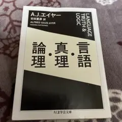 Item thumbnail for item 341f4120-ff8a-4240-aaa6-307141491762