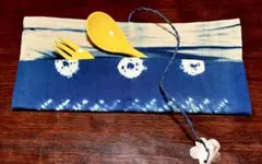 ハンドメイド 藍染　お弁当用　箸ケース(巻き上げ絞り)
