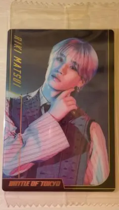 BATTLE OF TOKYO 松井利樹 ウエハースカード