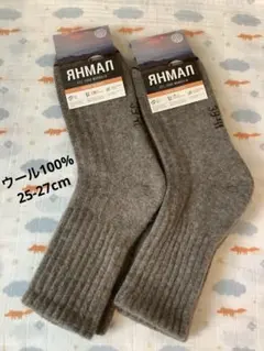 チロル様 リクエスト 2点 まとめ商品