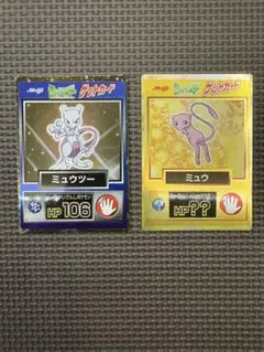 2025年最新】ポケモン 明治 ゲットカードの人気アイテム - メルカリ