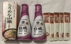 キッコーマン だし 醤油 未開封 調味料 食品 まとめ売りのサムネイル