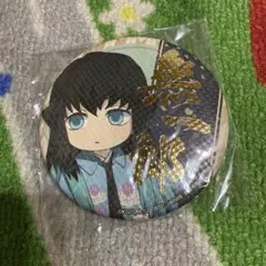 2026年最新】和紙風缶バッジ 無一郎の人気アイテム - メルカリ