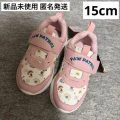 【新品未使用】バースデイ スニーカー パウパトロール 15cm