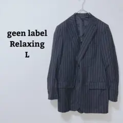 グリーンレーベルリラクシング　ジャケット　ストライプ　毛100　サイズ50　L