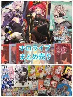 K*K様 ホロライブカードゲーム まとめ売り K*K様 ホロライブカードゲーム まとめ売り - メルカリ