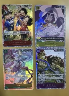 ワンピースカード　受け継がれる意志 まとめ売り SR