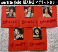 LESSERAFIM ルセラフィムSPAGHETTI weverseマグネット