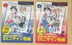 名探偵コナン 安室 透 降谷 零 江戸川 コナン 科学捜査展 色紙