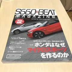 LEON様 リクエスト 2点 まとめ商品