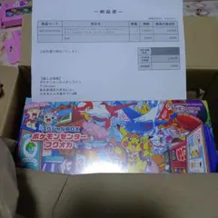 2026年最新】スペシャルBOX フクオカの人気アイテム - メルカリ