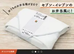セブンイレブン　お弁当風ランチクロス