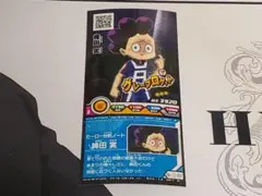 僕のヒーローアカデミア ヒロバト 峰田実