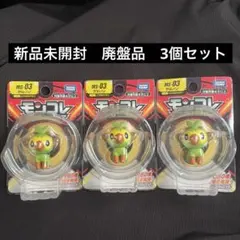 2026年最新】モンコレ非売品の人気アイテム - メルカリ