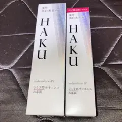 資生堂HAKUメラノフォーカスIV本体⭐︎レフィル バーコード有 - メルカリ
