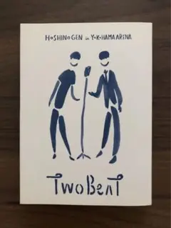 【初回限定】星野源 ツービートIN横浜アリーナ DVD2枚組