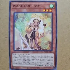 WAKE CUP! モカ マキ 71FIhxR4hLL._UF350,350_QL50_.jpg