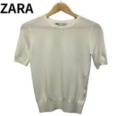 ザラ　ホワイト 半袖ニット　レディース　S 伸縮性あり　美品　人気ブランド