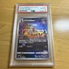 コロトック 　 PSA 10 コロトックPSA 10 - メルカリ