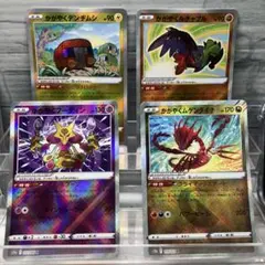 かがやくフーディン　1枚　500円 2025年最新】フーディン かがやくの人気アイテム - メルカリ