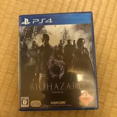 バイトハザード6