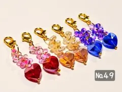 №49/ガラスハートとファルファーレチャーム