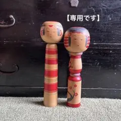 郷土玩具　木製人形 日奈久 べんた人形 おきん女人形 木地玩具 郷土玩具 熊本 2点セット