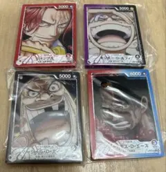 ワンピース1番くじ　G賞4枚セット