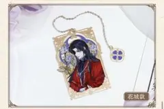 天官賜福 メタルブックマーカー 四時花令 セット | Mercari