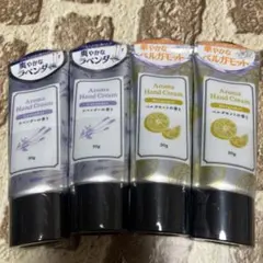みわりん様専用　アロマハンドクリーム 4本セット