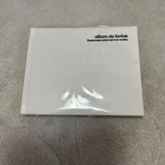 ナカバヤシ album de favine ホワイトのサムネイル