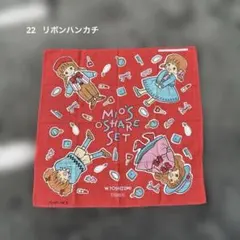 最終値下げ‼️ yukiemon 勝手にお祝いハンドタオル 2枚セット 新品未