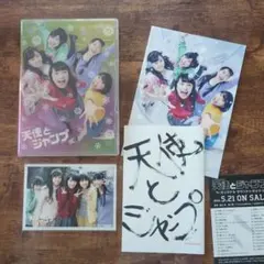 Item thumbnail for item 147c5c9b-206e-4b77-8bf8-4828cf6039d7