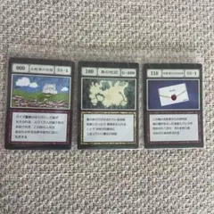 ハンターハンター カード 3枚セット 支配者の祝福 島の地図 支配者から