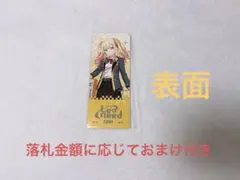 こ*と様 【匿名配送】プロセカ 天馬咲希 韓国 POPUP チケット風カード