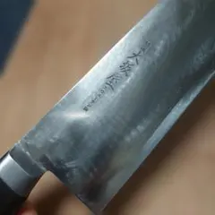 源秀兼作　スウェーデン鋼　薄刃　和包丁　槌目180mm 源秀兼作 スウェーデン鋼 薄刃 和包丁 槌目180mm - メルカリ