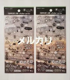 きなこ様 リクエスト 3点 まとめ商品