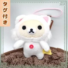 2026年最新】コリラックマ ぬいぐるみ ネコの人気アイテム - メルカリ