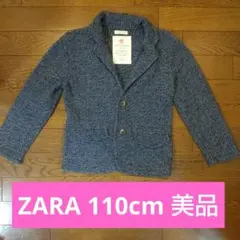 ZARAニットジャケット110cm