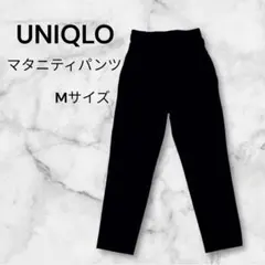 UNIQLO マタニティ レギンスパンツ Mサイズ 黒 439258