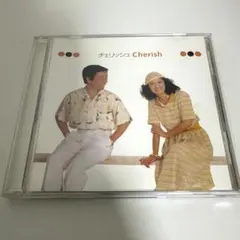 チェリッシュ CDアルバム