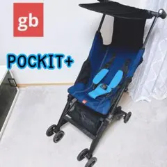 日進医療器（株）子供用 バギー ビグレオティルトプラス 介護用 フル