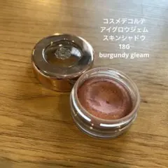 コスメデコルテ アイグロウジェムスキンシャドウ 18G
