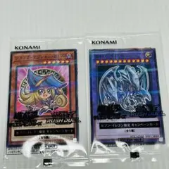 遊戯王　ブラックマジシャンガール　ブルーアイズ　合計20枚　ハイチュウ 遊戯王 ブラックマジシャンガール ブルーアイズ 合計20枚 ハイチュウ